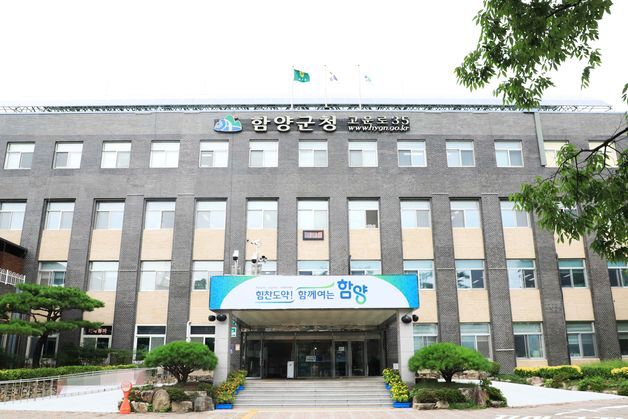 함양군, 올해 1회 추경 예산 7335억원…525억원 증액