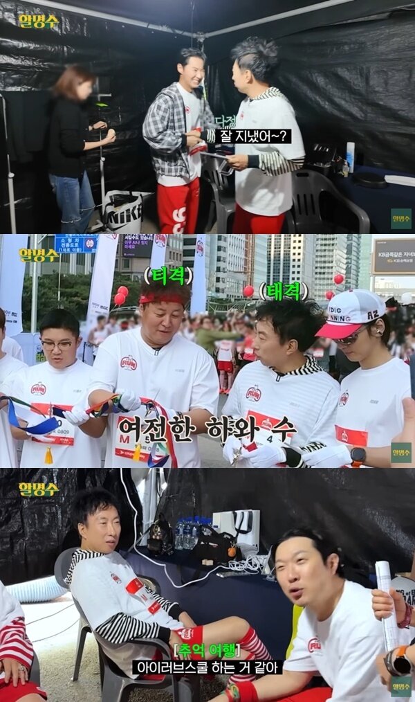 본문 이미지 - 유튜브 채널 '할명수' 18일 공개