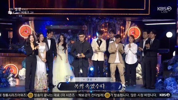 본문 이미지 - &#39;제4회 청룡시리즈어워즈&#39;