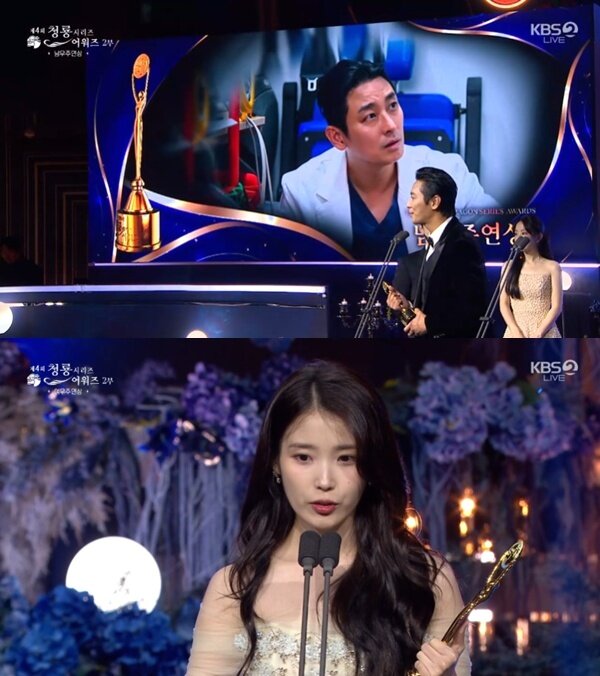 본문 이미지 - &#39;제4회 청룡시리즈어워즈&#39;