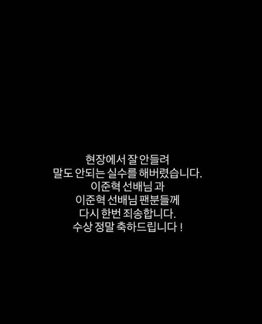 본문 이미지 - 배우 이준영 인스타그램