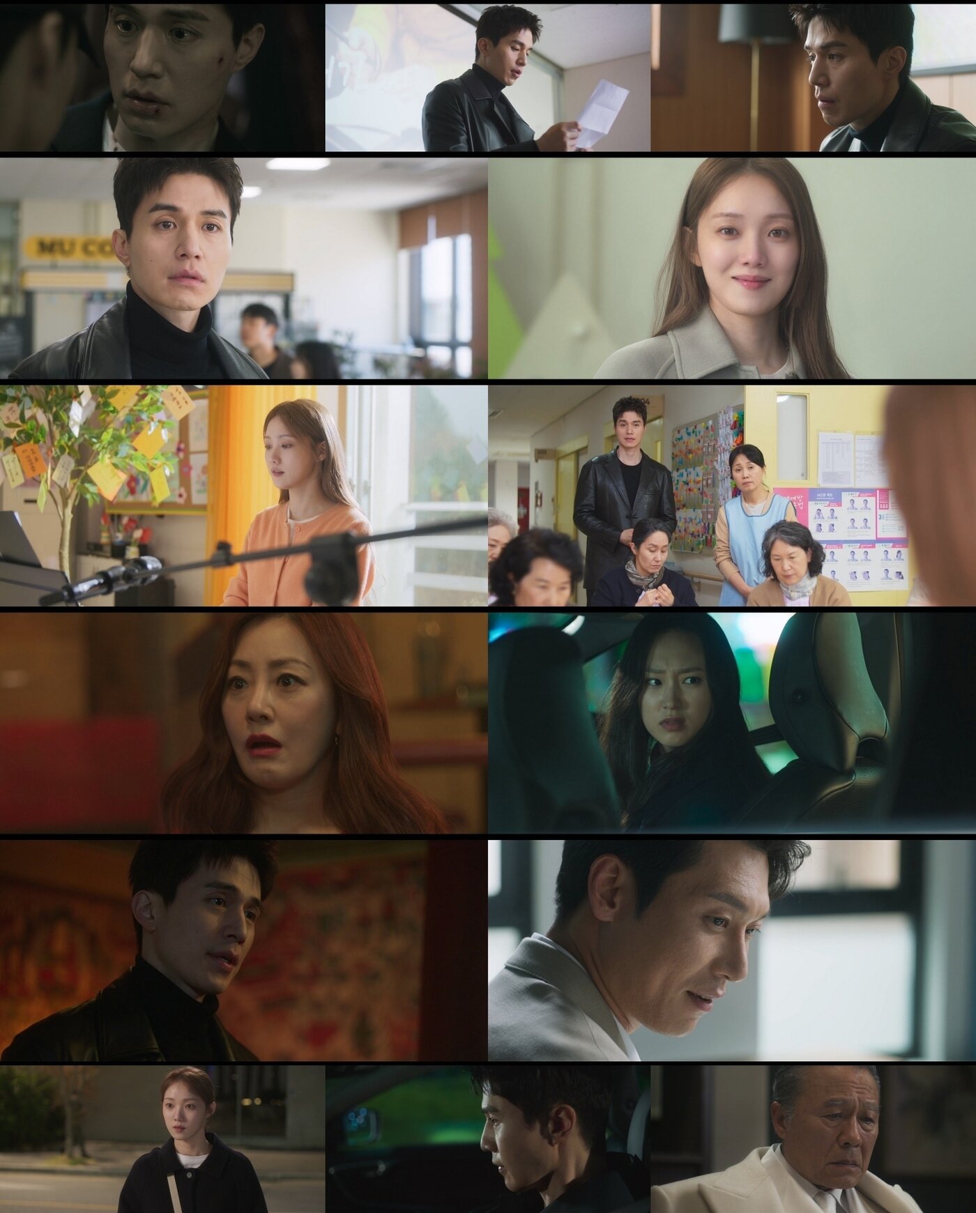 본문 이미지 - '착한 사나이' 방송화면 캡처