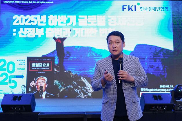 "이재명 정부의 목표는 '성장'…'AI 고속도로'로 파이 키운다"