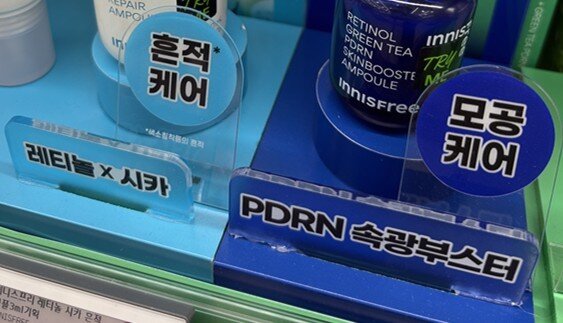 본문 이미지 - 실용적 소비 확산에 따른 뷰티 수요가 브랜드 선호에서 성분 선호로 확대하고 있다. &#40;CJ올리브영 제공&#41;