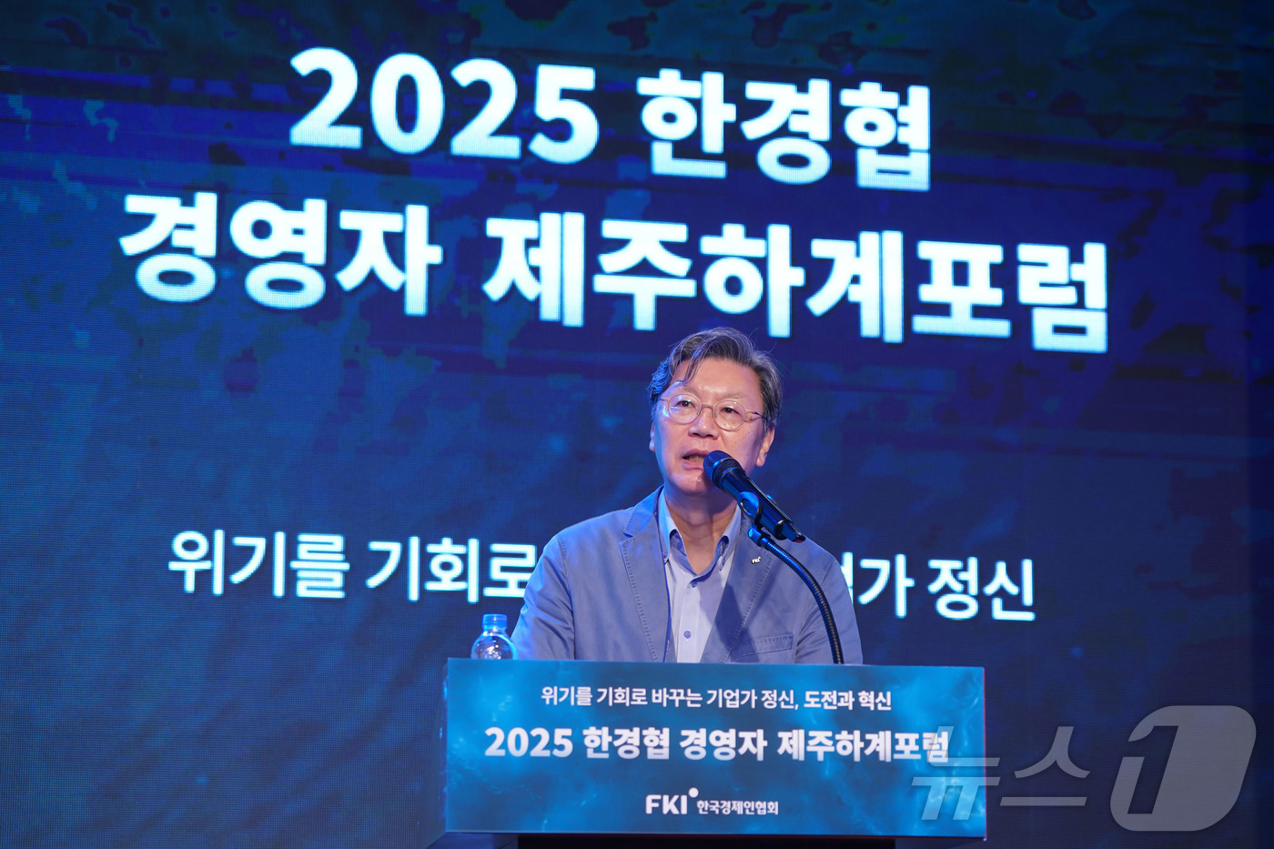 (서울뉴스1) 최동현 기자 = 김창범 한국경제인협회 상근부회장이 19일 제주 롯데호텔에서 열린 ‘2025 한경협 CEO 제주하계포럼’에서 폐회사를 하고 있다.(한경협 제공. 재판매 …
