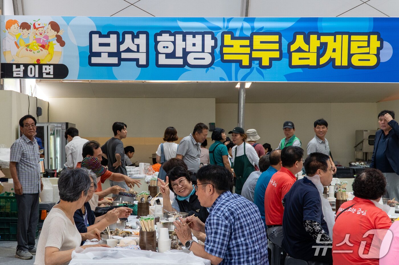 본문 이미지 -  제5회 금산삼계탕축제가 18일부터 20일까지 일정으로 금산세계인삼엑스포광장에서 열린다.&#40;금산군 제공. 재판매 및 DB금지&#41;2025.7.18/뉴스1