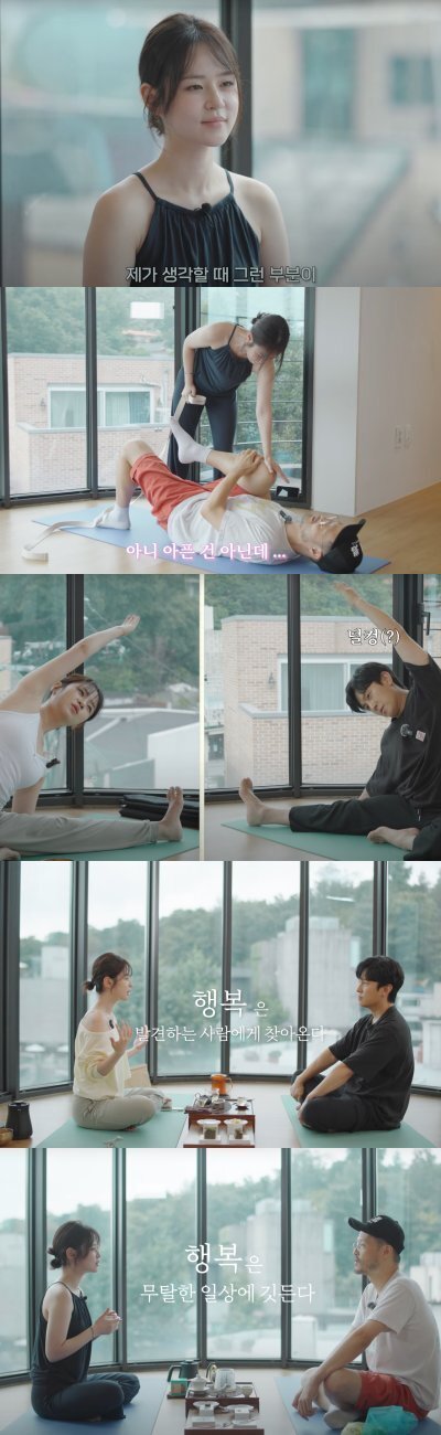 본문 이미지 - 배우 심은우 유튜브 '쉼, 은우'