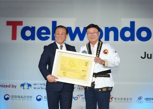 문승우 전북도의장, 전북 첫 태권도 명예 9단 등극