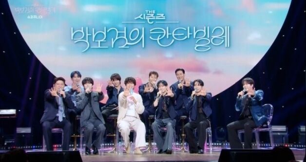 박보검, 슈퍼주니어 막내 멤버 자처…김희철 "제발 들어와줘" 읍소