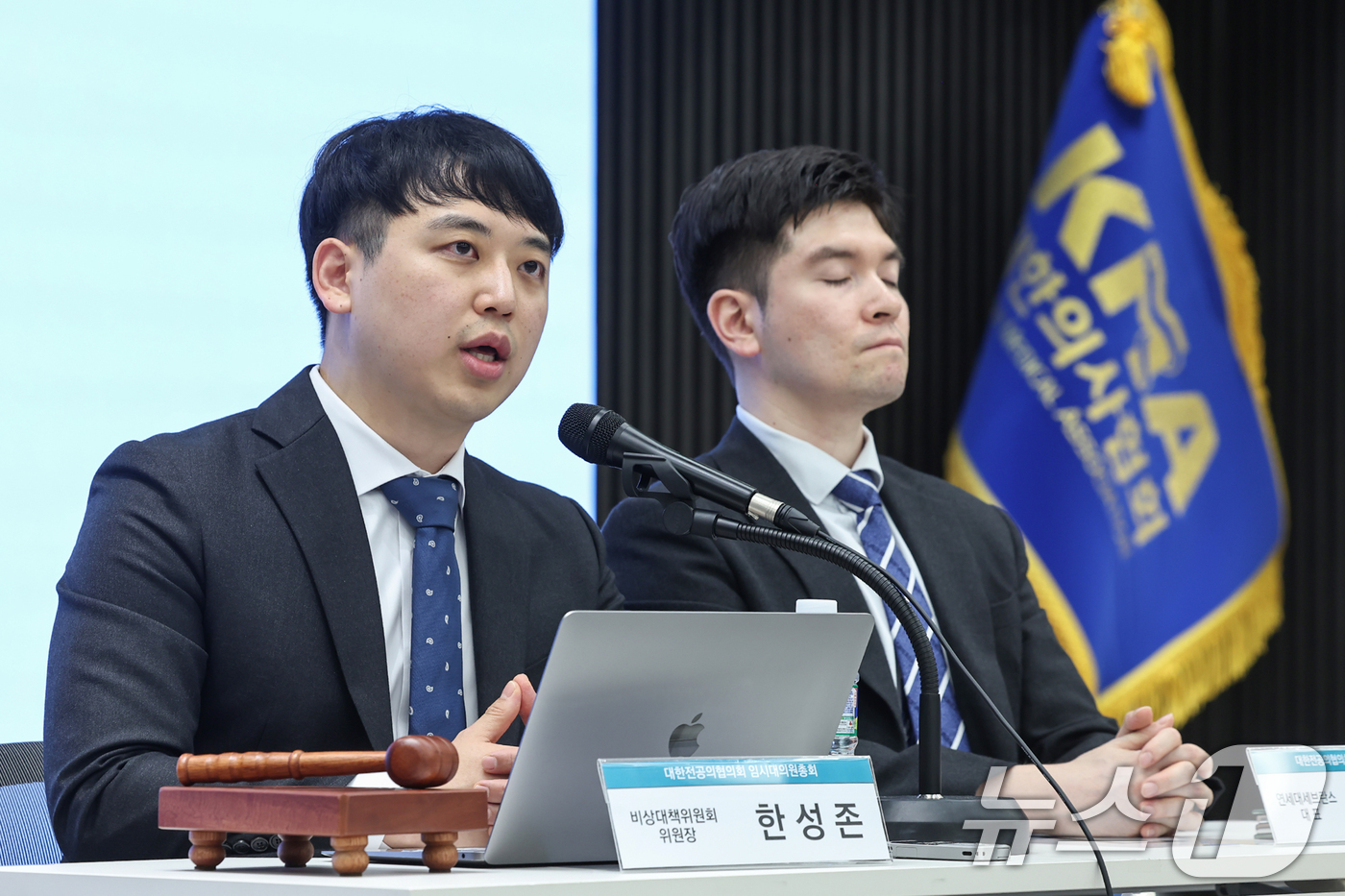 (서울=뉴스1) 민경석 기자 = 한성존 대한전공의협의회 비상대책위원장이 19일 서울 용산구 의협회관에서 열린 '대한전공의협의회 임시대의원총회'에서 인사말을 하고 있다. 한 비대위원 …