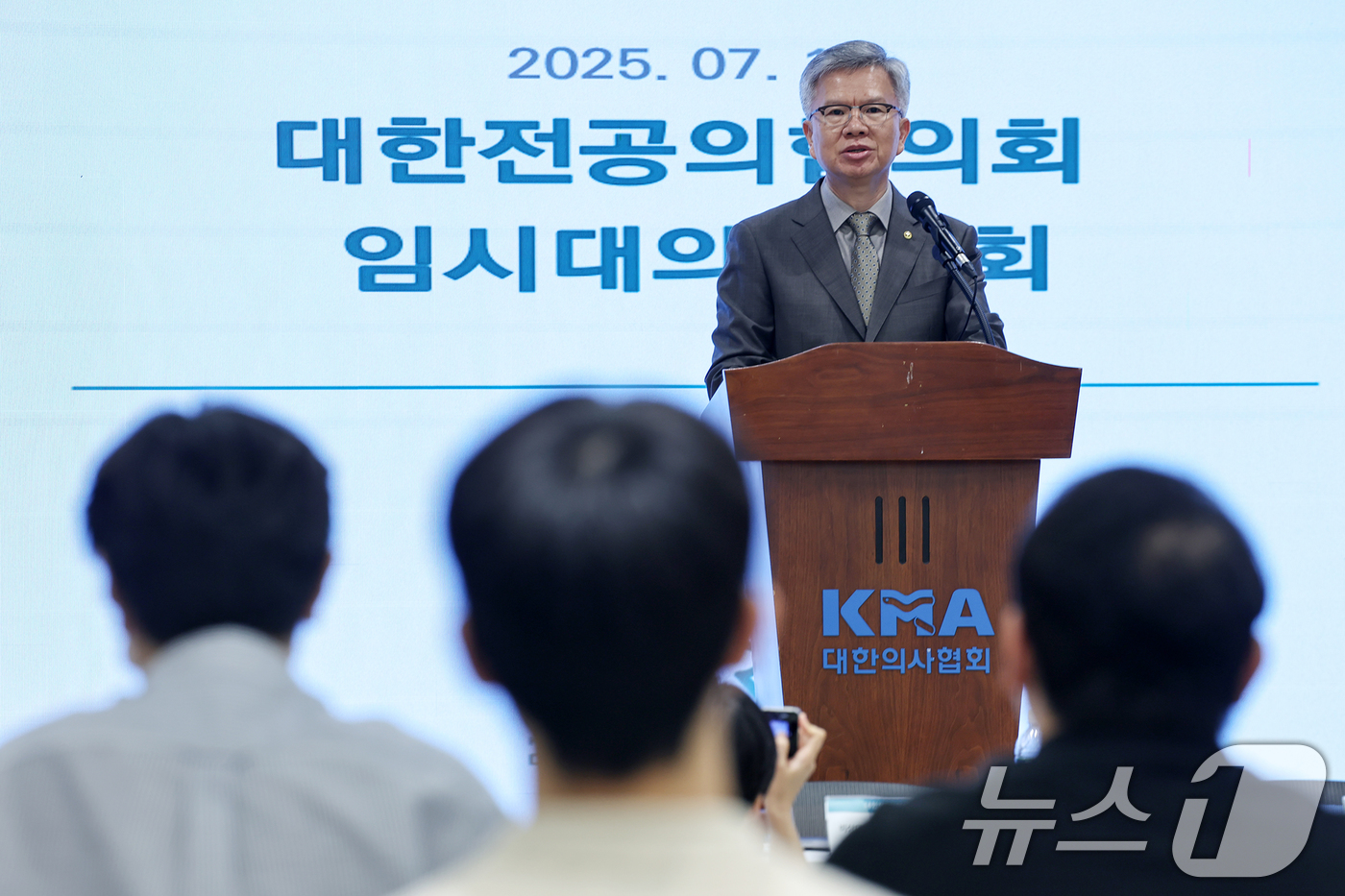 (서울=뉴스1) 민경석 기자 = 김택우 대한의사협회(의협) 회장이 19일 서울 용산구 의협회관에서 열린 '대한전공의협의회 임시대의원총회'에서 인사말을 하고 있다.  2025.7.1 …