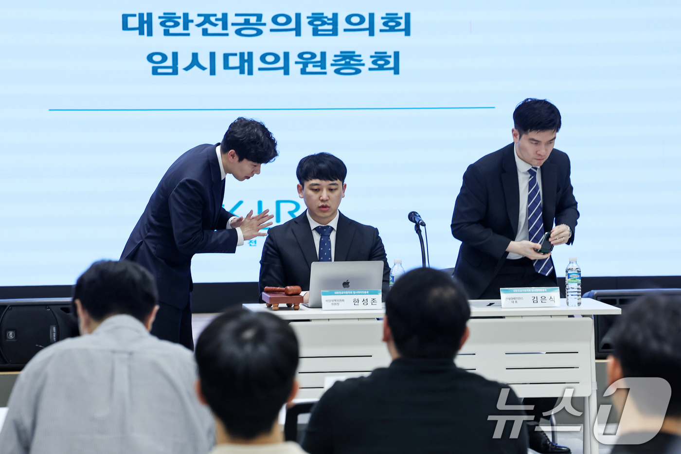 (서울=뉴스1) 민경석 기자 = 한성존 대한전공의협의회 비상대책위원장(왼쪽 두 번째)이 19일 서울 용산구 의협회관에서 열린 '대한전공의협의회 임시대의원총회'에 참석해 협의회 관계 …