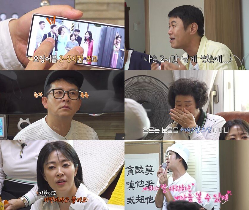 본문 이미지 - 채널S 니돈내산 독박투어4