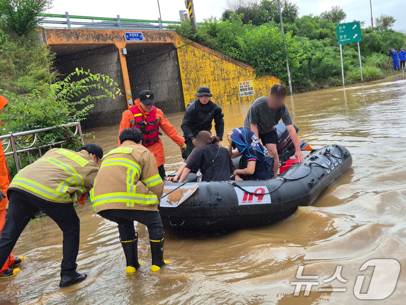 (서울=뉴스1) 민경석 기자 = 19일 오후 경남 의령군 대의면 일대 마을이 집중호우로 침수돼 소방대원들이 보트를 이용해 고립된 마을 주민들을 구조하고 있다.(소방청 제공. 재판매 …