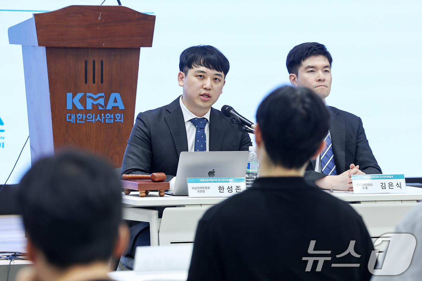 (서울=뉴스1) 민경석 기자 = 한성존 대한전공의협의회 비상대책위원장이 19일 서울 용산구 의협회관에서 열린 '대한전공의협의회 임시대의원총회'에서 인사말을 하고 있다. 한 비대위원 …