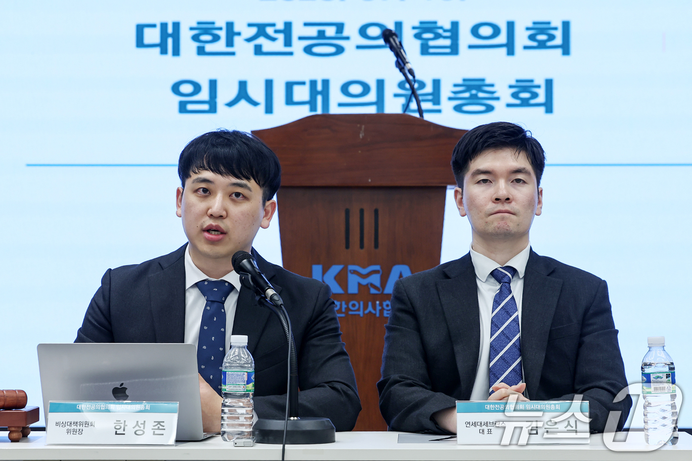 (서울=뉴스1) 민경석 기자 = 한성존 대한전공의협의회 비상대책위원장(왼쪽)이 19일 서울 용산구 의협회관에서 열린 '대한전공의협의회 임시대의원총회'에서 인사말을 하고 있다. 한 …