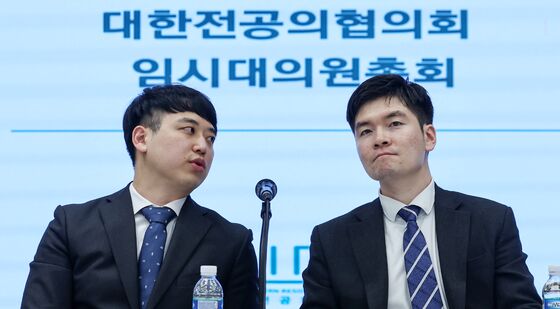 대한전공의협의회 임시대의원총회