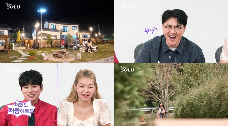 본문 이미지 - SBS플러스, ENA 나는 솔로