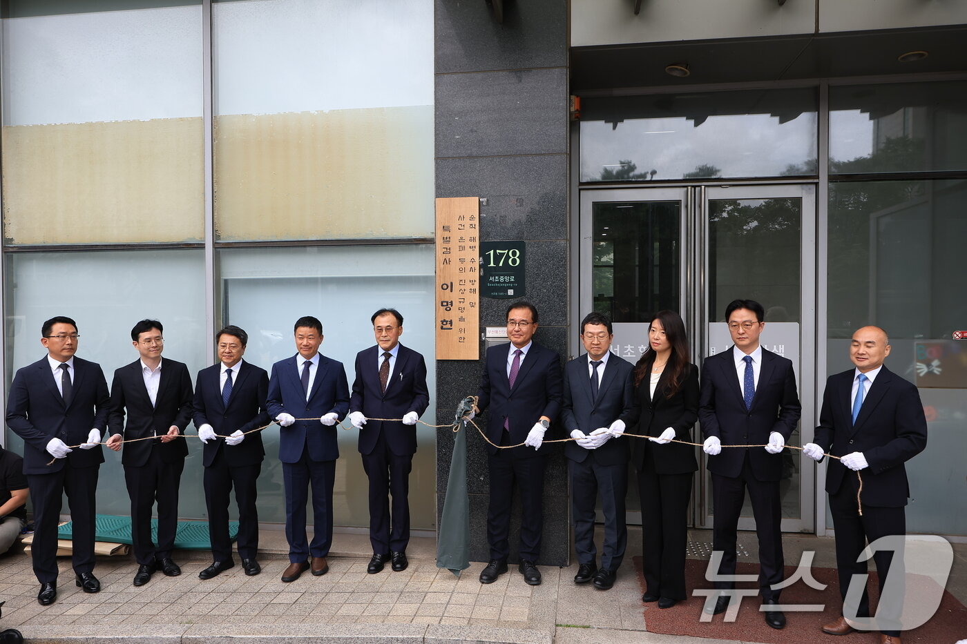 본문 이미지 - 채수근 해병 순직 사건을 수사하는 순직해병 특별검사팀 이명현 특별검사와 특검팀이 2일 오전 서울 서초구 서초중앙로 특검사무실에서 현판식을 갖고 있다. 2025.7.2/뉴스1 ⓒ News1 박정호 기자