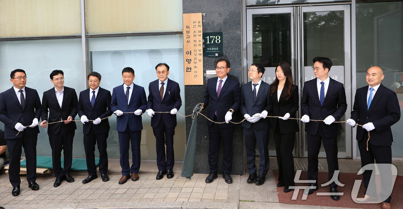 본문 이미지 - 채수근 해병 순직 사건을 수사하는 순직해병 특별검사팀 이명현 특별검사와 특검팀이 2일 오전 서울 서초구 서초중앙로 특검사무실에서 현판식을 갖고 있다. 특검팀은 이날 첫 조사로 구명 로비 의혹을 받는 임성근 전 해병대 1사단장을 소환 조사한다. 2025.7.2/뉴스1 ⓒ News1 박정호 기자