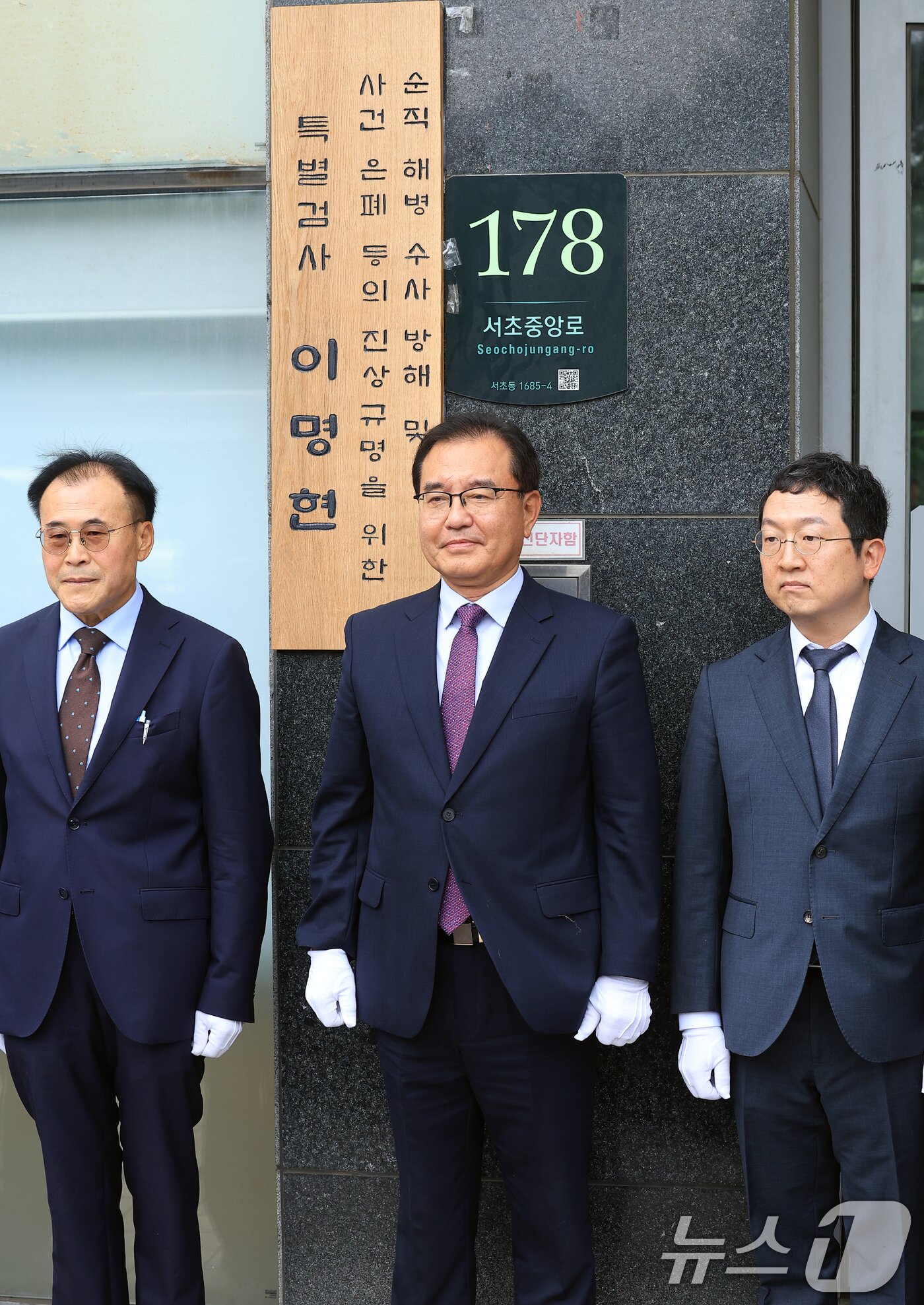 본문 이미지 - 채수근 해병 순직 사건을 수사하는 순직해병 특별검사팀 이명현 특별검사와 특검팀이 2일 오전 서울 서초구 서초중앙로 특검사무실에서 현판식을 갖고 있다. 특검팀은 이날 첫 조사로 구명 로비 의혹을 받는 임성근 전 해병대 1사단장을 소환 조사한다. 2025.7.2/뉴스1 ⓒ News1 박정호 기자