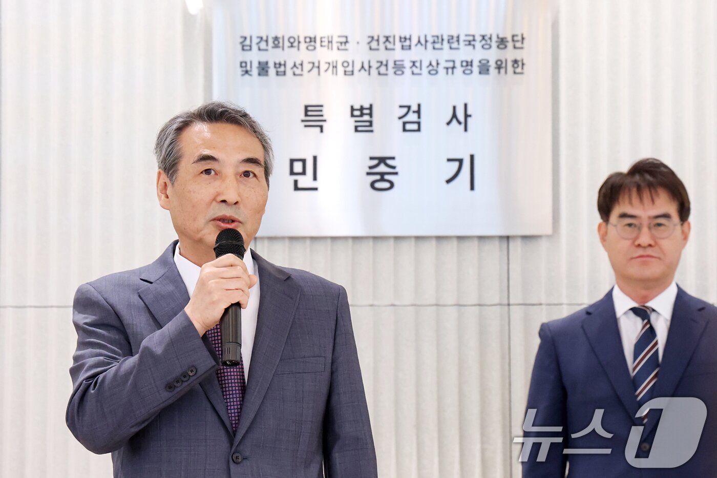 본문 이미지 - 윤석열 전 대통령의 부인 김건희 여사 의혹 관련 사건을 맡은 민중기 특별검사가 2일 오전 서울 종로구 KT광화문빌딩 웨스트에 마련된 특검 사무실에서 현판 제막을 마친 뒤 발언을 하고 있다. 2025.7.2/뉴스1 ⓒ News1 민경석 기자
