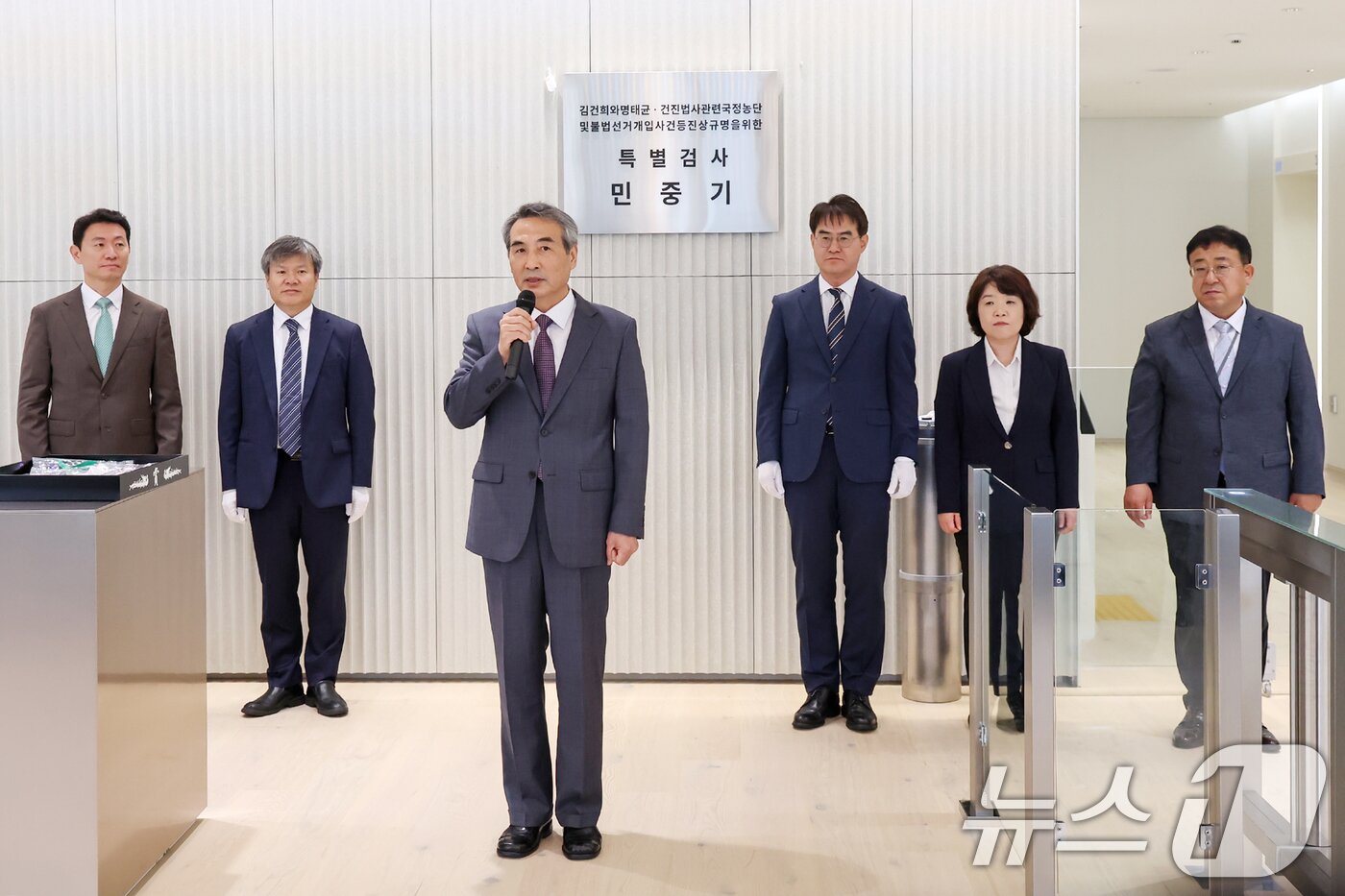 본문 이미지 - 윤석열 전 대통령의 부인 김건희 여사 의혹 관련 사건을 맡은 민중기 특별검사&#40;왼쪽 세 번째&#41;가 2일 오전 서울 종로구 KT광화문빌딩 웨스트에 마련된 특검 사무실에서 현판 제막을 마친 뒤 발언을 하고 있다. 왼쪽부터 박상진·문홍주 특검보, 민중기 특검, 김형근·오정희 특검보, 홍지항 지원단장. 2025.7.2/뉴스1 ⓒ News1 민경석 기자