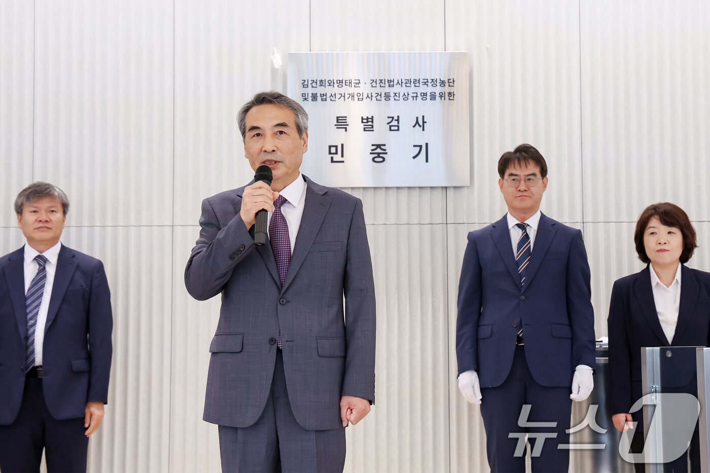 본문 이미지 - 윤석열 전 대통령의 부인 김건희 여사 의혹 관련 사건을 맡은 민중기 특별검사가 2일 오전 서울 종로구 KT광화문빌딩 웨스트에 마련된 특검 사무실에서 현판 제막을 마친 뒤 발언을 하고 있다. 2025.7.2/뉴스1 ⓒ News1 민경석 기자