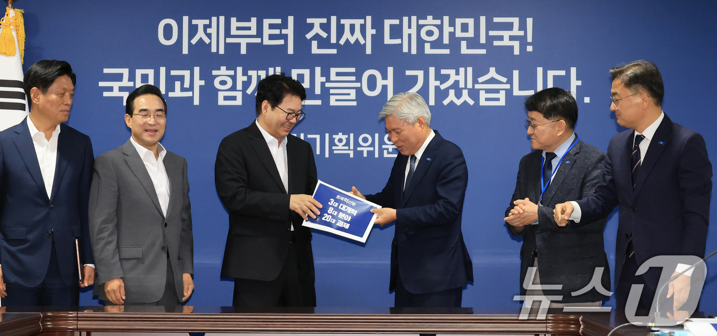 (서울=뉴스1) 장수영 기자 = 이한주 국정기획위원회 위원장이 2일 서울 종로구 국정기획위원회에서 서왕진 조국혁신당 원내대표로부터 정책제안서를 받고 있다. (공동취재) 2025.7 …