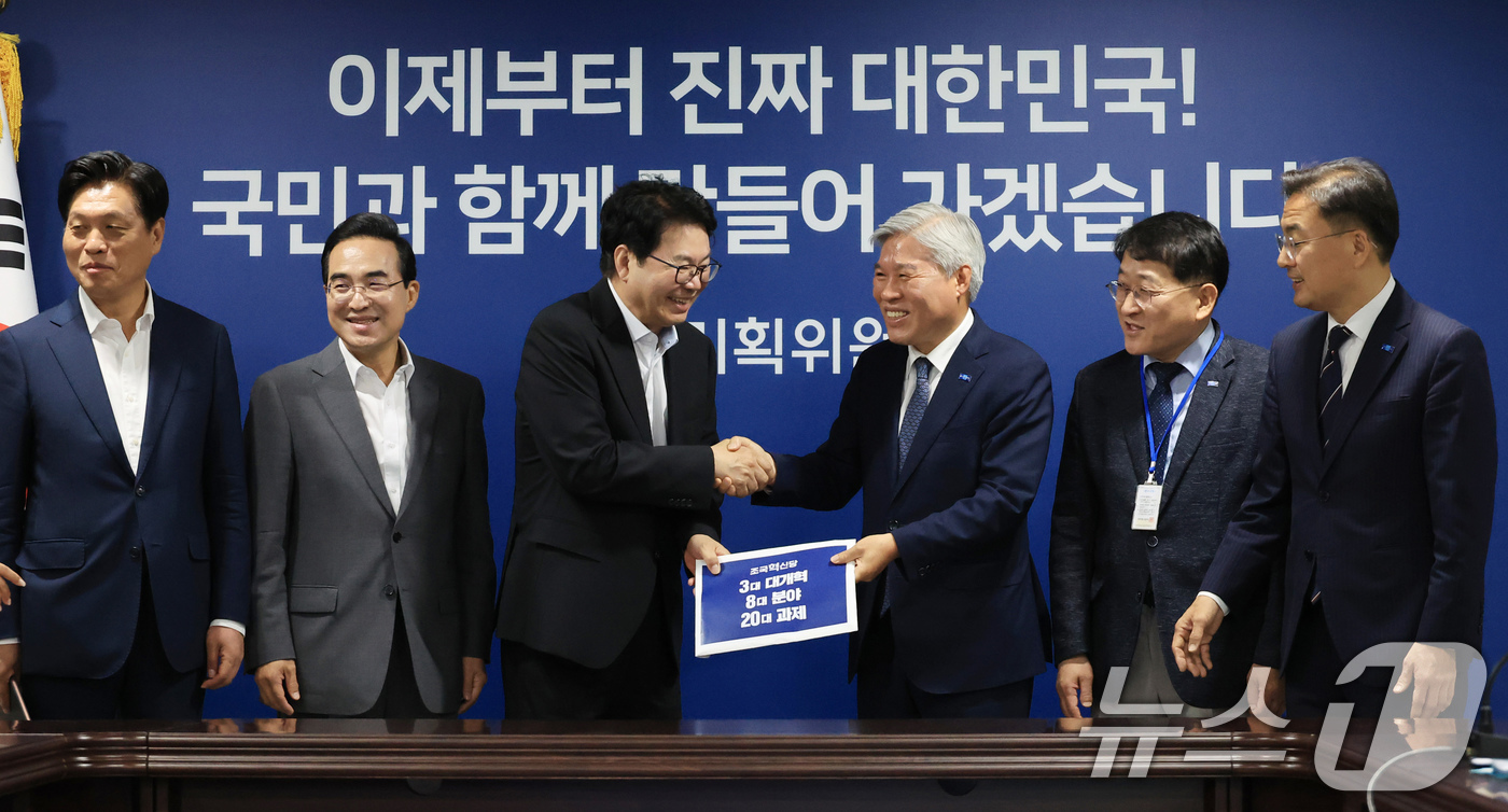 (서울=뉴스1) 장수영 기자 = 이한주 국정기획위원회 위원장이 2일 서울 종로구 국정기획위원회에서 서왕진 조국혁신당 원내대표로부터 정책제안서를 받고 있다. (공동취재) 2025.7 …