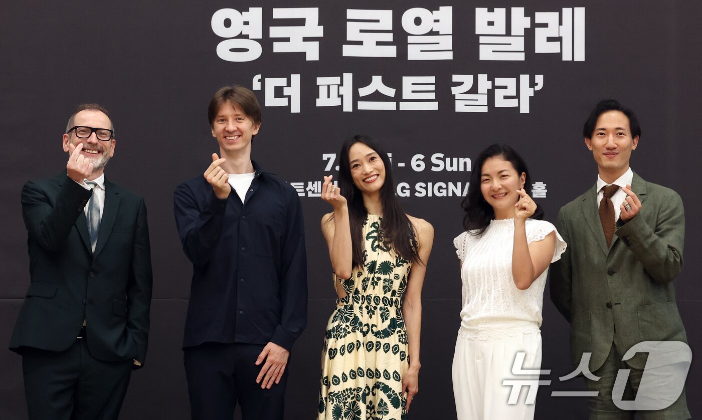 본문 이미지 - 2일 서울 강서구 &#39;LG아트센터 서울&#39;에서 열린 영국 로열 발레 &#39;더 퍼스트 갈라&#39; 기자간담회에서 아티스트들이 사진 촬영을 하고 있다. 왼쪽부터 케빈 오헤어 리렉터, 수석 무용수인 바딤 문타기로프와 후미 가네코, 퍼스트 솔로이스트인 최유희와 전준혁. 2025.7.2/뉴스1 ⓒ News1 김명섭 기자
