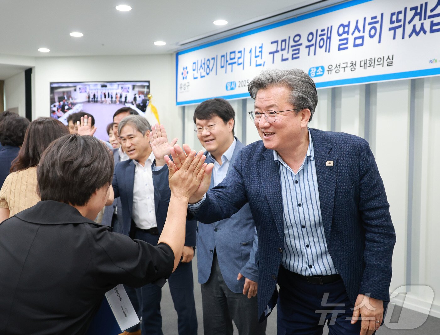 본문 이미지 - 정용래 유성구청장이 2일 민선 8기 남은 1년을 시작하는 첫 확대간부회의에서 “직원들이 함께 노력한 결과, 구정에 대한 신뢰도가 높아지고 전국 최상위의 도시 경쟁력을 입증하고 있다”며 “이러한 명성을 이어가도록 더 노력하자”고 주문했다. 확대간부회의를 마친 정 청장이 간부들과 하이파이브를 하고 있다. (대전유성구 제공. 재판매 및 DB금지)2025.7.2 ⓒ 뉴스1 
