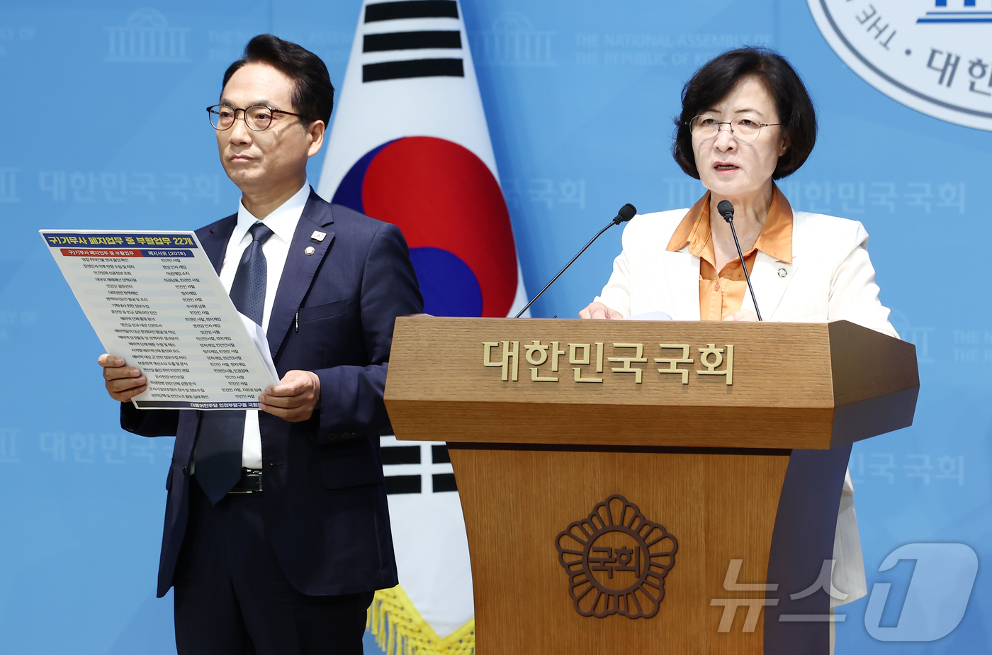 (서울=뉴스1) 김민지 기자 = 더불어민주당 내란진상조사단 추미애 단장과 박선원 간사가 2일 오전 서울 여의도 국회 소통관에서 '내란 10대 의혹' 관련 조은석 내란특검팀의 철저한 …