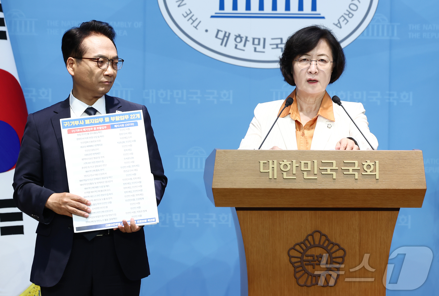 (서울=뉴스1) 김민지 기자 = 더불어민주당 내란진상조사단 추미애 단장과 박선원 간사가 2일 오전 서울 여의도 국회 소통관에서 '내란 10대 의혹' 관련 조은석 내란특검팀의 철저한 …