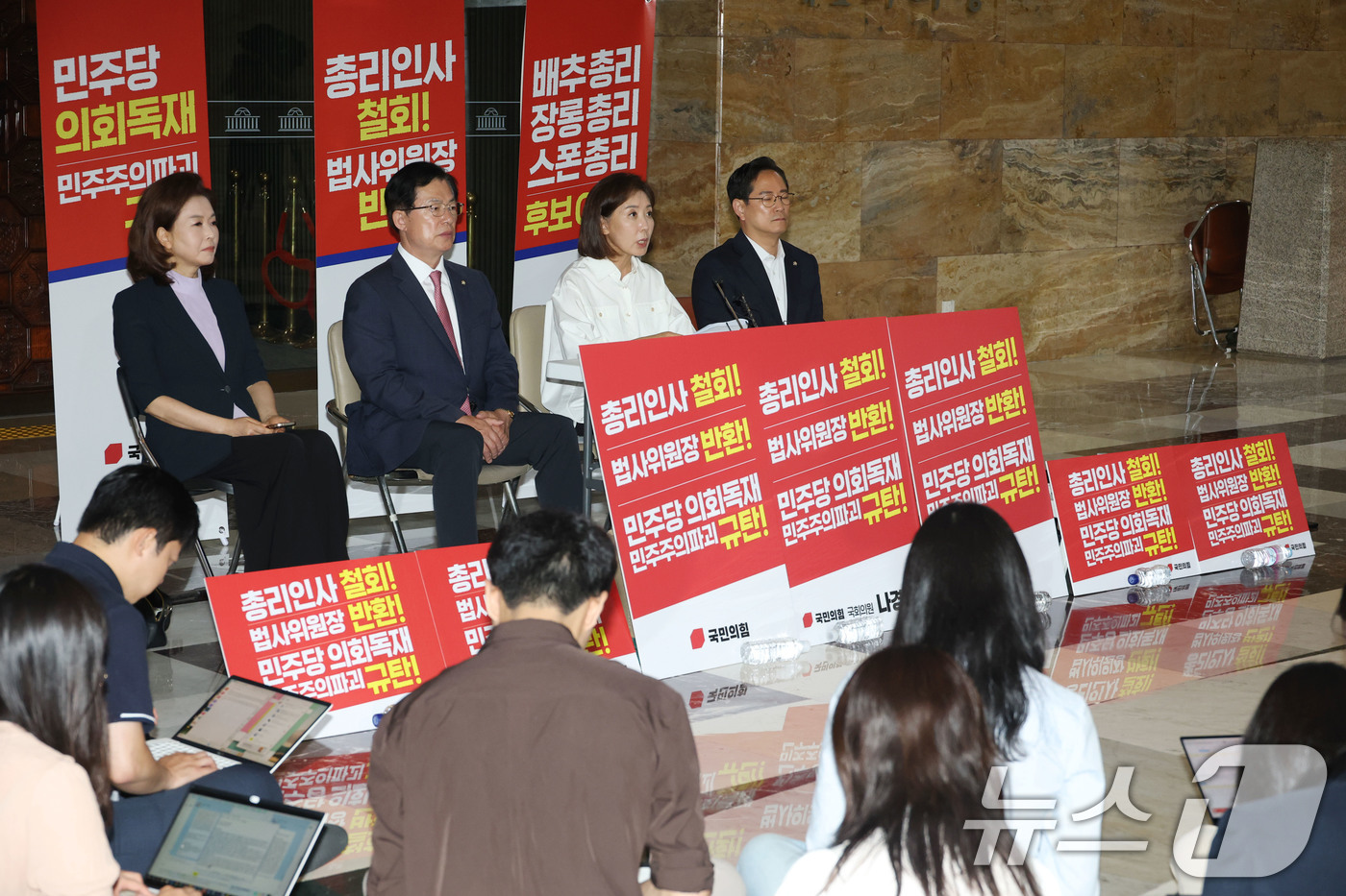 (서울=뉴스1) 이광호 기자 = 나경원 국민의힘 의원이 2일 오전 서울 여의도 국회 로텐더홀에서 향후 대여 견제 행동계획 등을 밝히는 기자회견을 하고 있다.나 의원은 지난달 27일 …