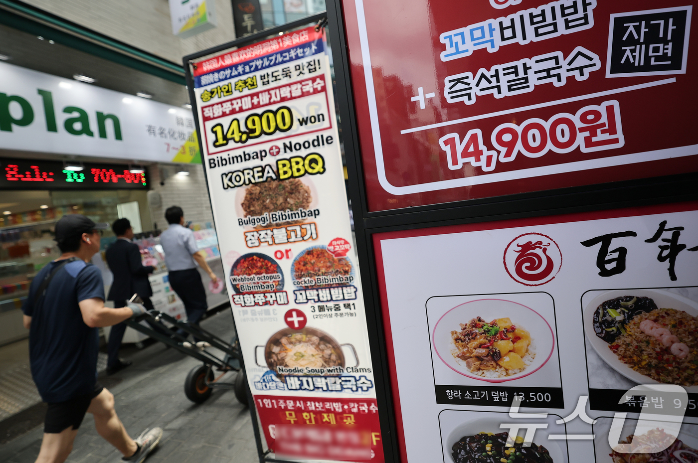 (서울=뉴스1) 오대일 기자 = 2일 서울 중구 명동거리의 한 식당에 음식 가격표가 붙어 있다. 통계청이 이날 발표한 '2025년 6월 소비자물가동향'에 따르면 지난달 소비자 물가 …