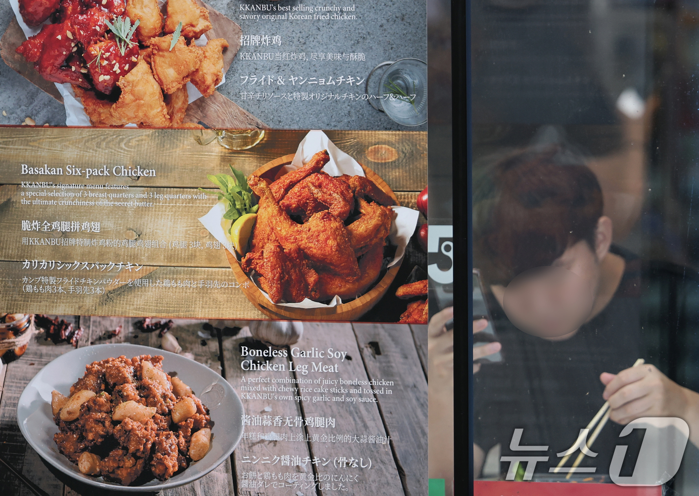 (서울=뉴스1) 오대일 기자 = 2일 서울 중구 명동거리의 편의점에서 한 남성이 점심 도시락을 먹고 있다. 통계청이 이날 발표한 '2025년 6월 소비자물가동향'에 따르면 지난달 …