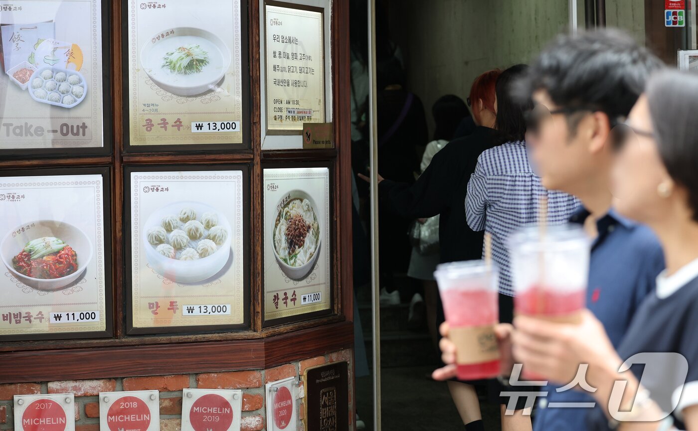 본문 이미지 - 2일 서울 중구 명동거리의 한 식당에 음식 가격표가 붙어 있다. ⓒ News1 오대일 기자