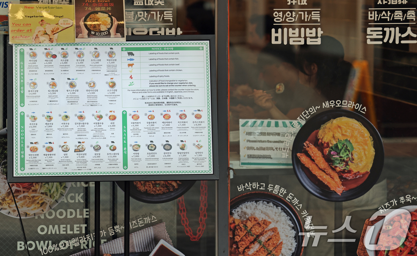 (서울=뉴스1) 오대일 기자 = 2일 서울 중구 명동거리의 한 음식점에서 시민들이 점심 식사를 하고 있다. 통계청이 이날 발표한 '2025년 6월 소비자물가동향'에 따르면 지난달 …