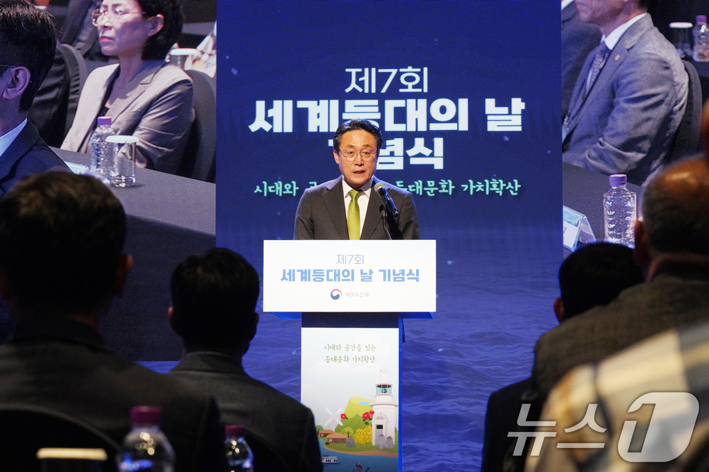 (서울=뉴스1) = 강도형 해양수산부 장관이 2일 제주 서귀포시 해비치호텔에서 열린 '제7회 세계등대의 날' 기념식에 참석해 발언하고 있다. (해양수산부 제공. 재판매 및 DB 금 …