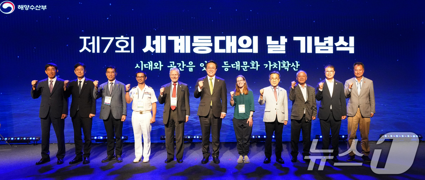 (서울=뉴스1) = 강도형 해양수산부 장관이 2일 제주 서귀포시 해비치호텔에서 열린 '제7회 세계등대의 날' 기념식에서 주요 참석자들과 함께 기념 촬영을 하고 있다. (해양수산부 …