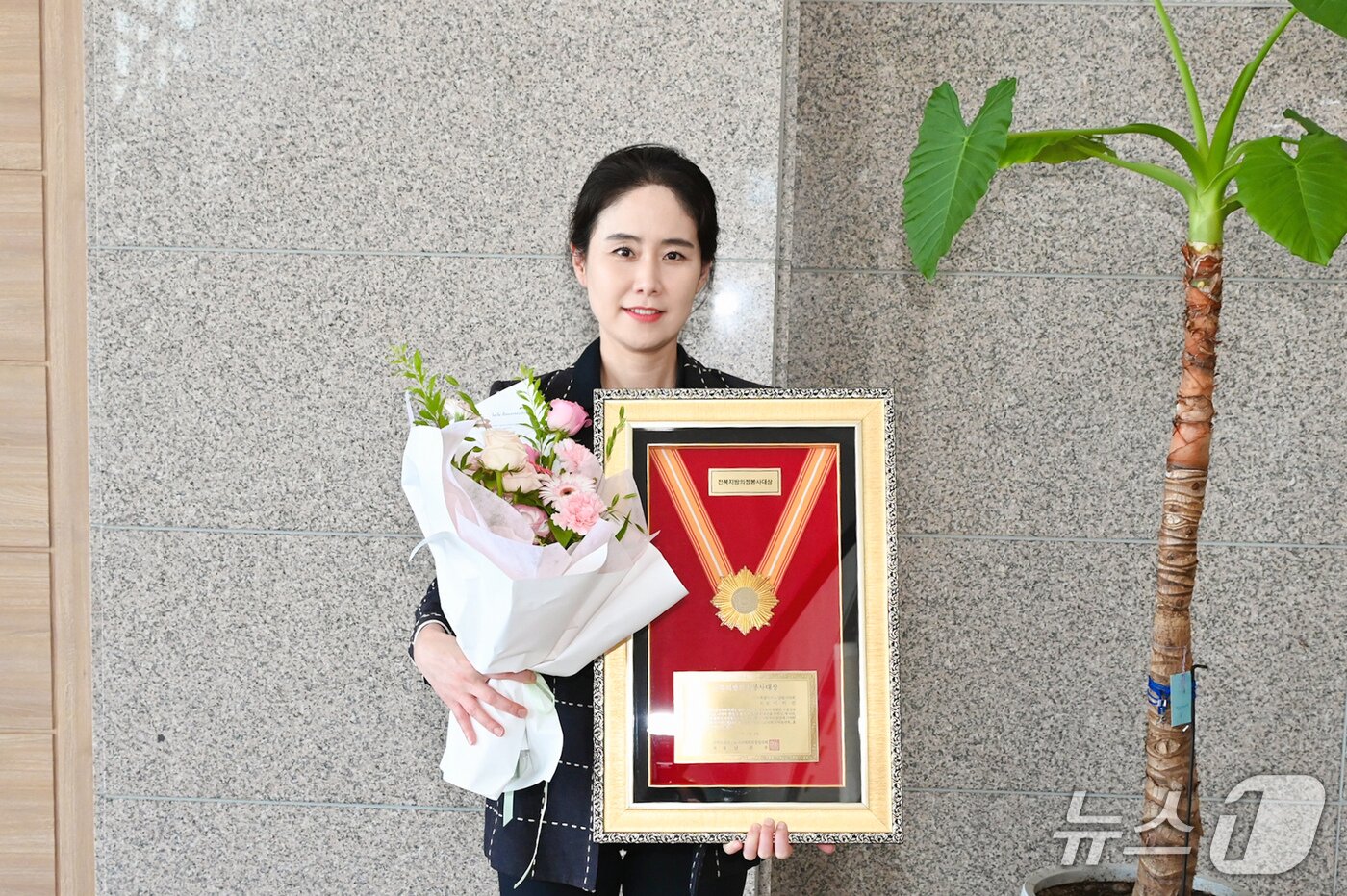 본문 이미지 -  2일 전북특별자치도시군의회의장협의회 수여 &#39;지방의정봉사상&#39;을 수상한 이미선 남원시의회 의원이 기념 촬영을 하고 있다.&#40;남원시의회 제공&#41;/뉴스1