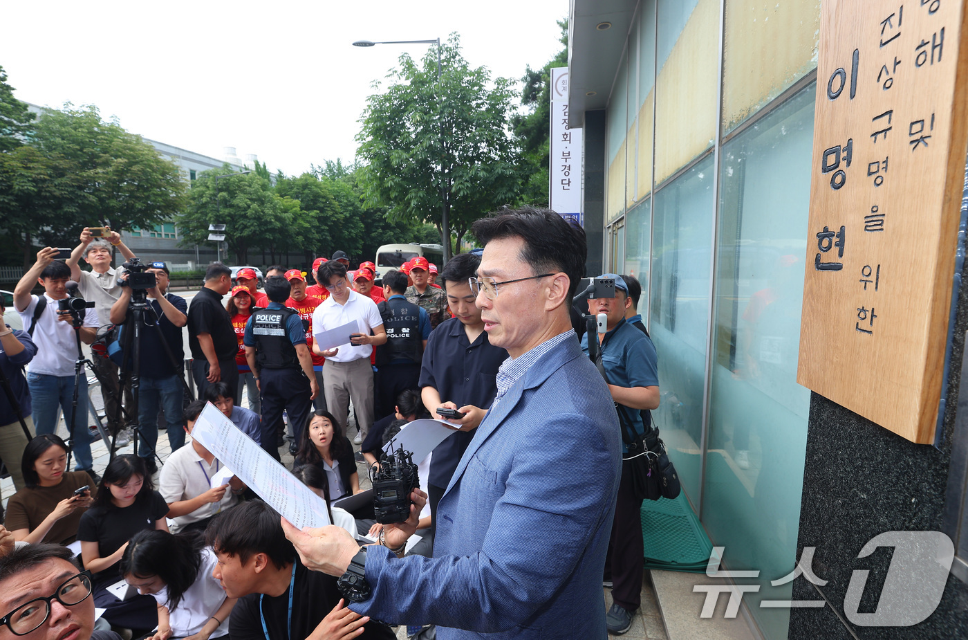 (서울=뉴스1) 박정호 기자 = 채수근 해병 순직 사건 관련 구명 로비 의혹을 받는 임성근 전 해병대 1사단장이 2일 오후 서울 서초구 서초중앙로 순직해병 특별검사팀으로 소환 조사 …