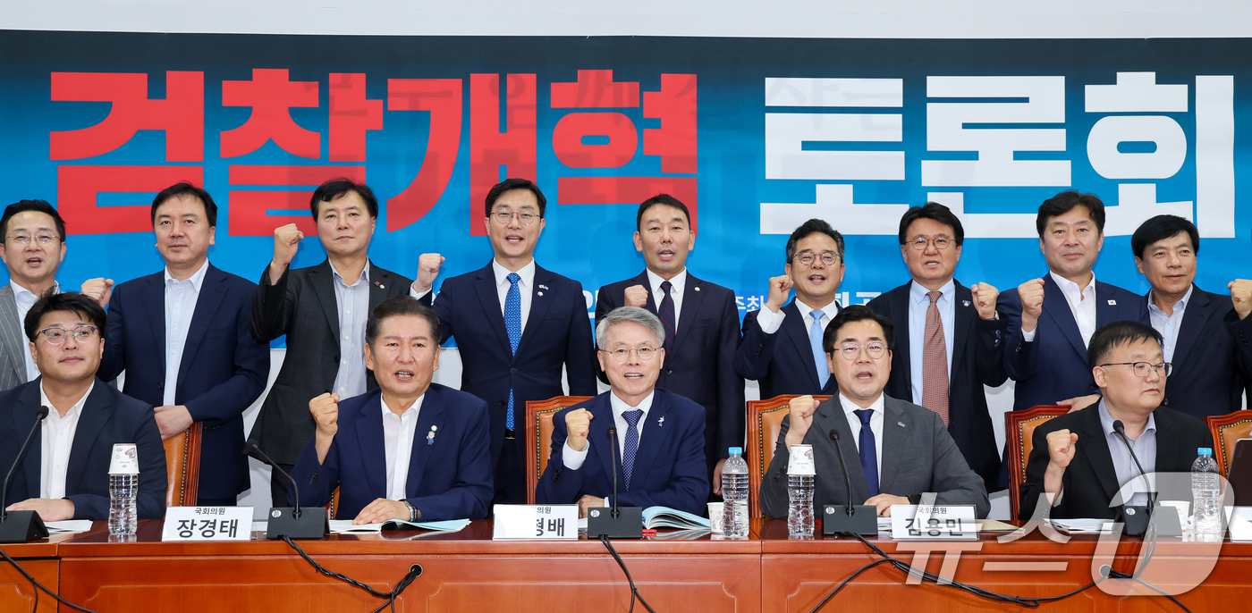 (서울=뉴스1) 안은나 기자 = 2일 오후 서울 여의도 국회에서 열린 검찰개혁 토론회에서 참석자들이 기념 촬영하고 있다. 앞줄 왼쪽부터 유승익 교수, 정청래, 민형배, 박찬대 더불 …