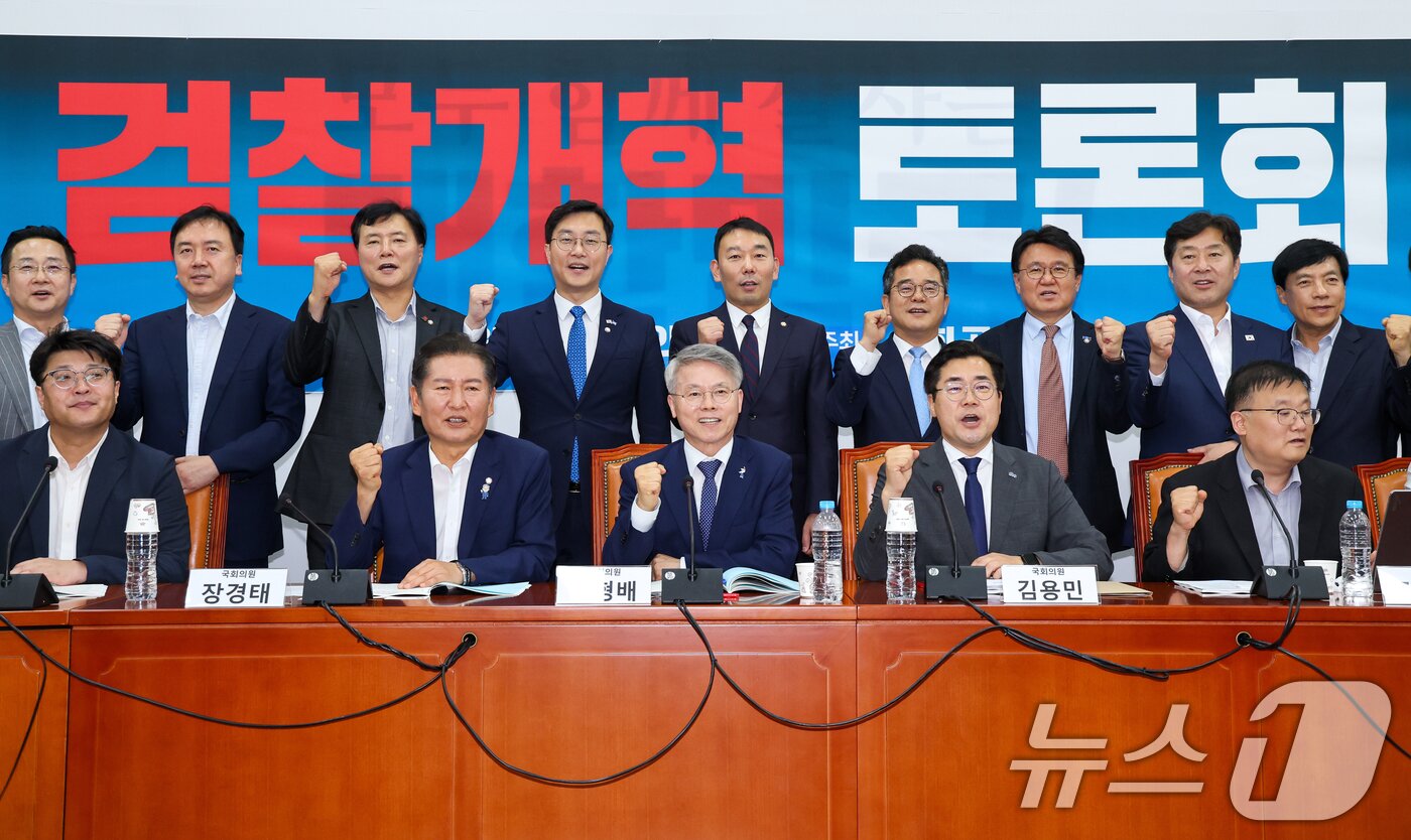 본문 이미지 - 2일 오후 서울 여의도 국회에서 열린 검찰개혁 토론회에서 참석자들이 기념 촬영하고 있다. 앞줄 왼쪽부터 유승익 교수, 정청래, 민형배, 박찬대 더불어민주당 의원, 김필성 변호사. 2025.7.2/뉴스1 ⓒ News1 안은나 기자