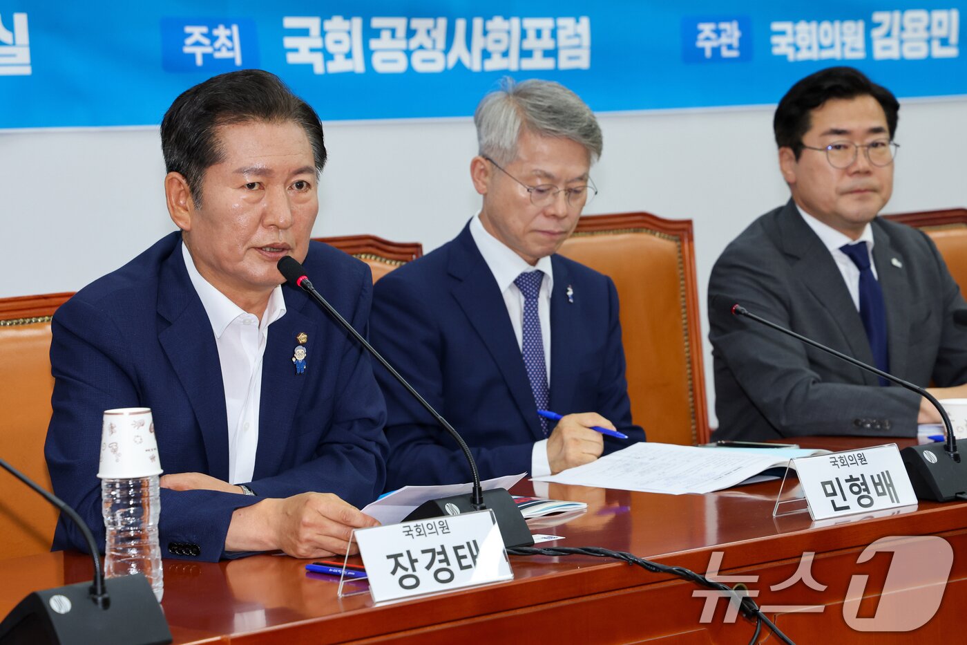 본문 이미지 - 더불어민주당 당대표에 도전하는 정청래 의원이 2일 오후 서울 여의도 국회에서 열린 검찰개혁 토론회에 참석해 축사하고 있다. 왼쪽부터 정청래, 민형배, 박찬대 의원, 2025.7.2/뉴스1 ⓒ News1 안은나 기자