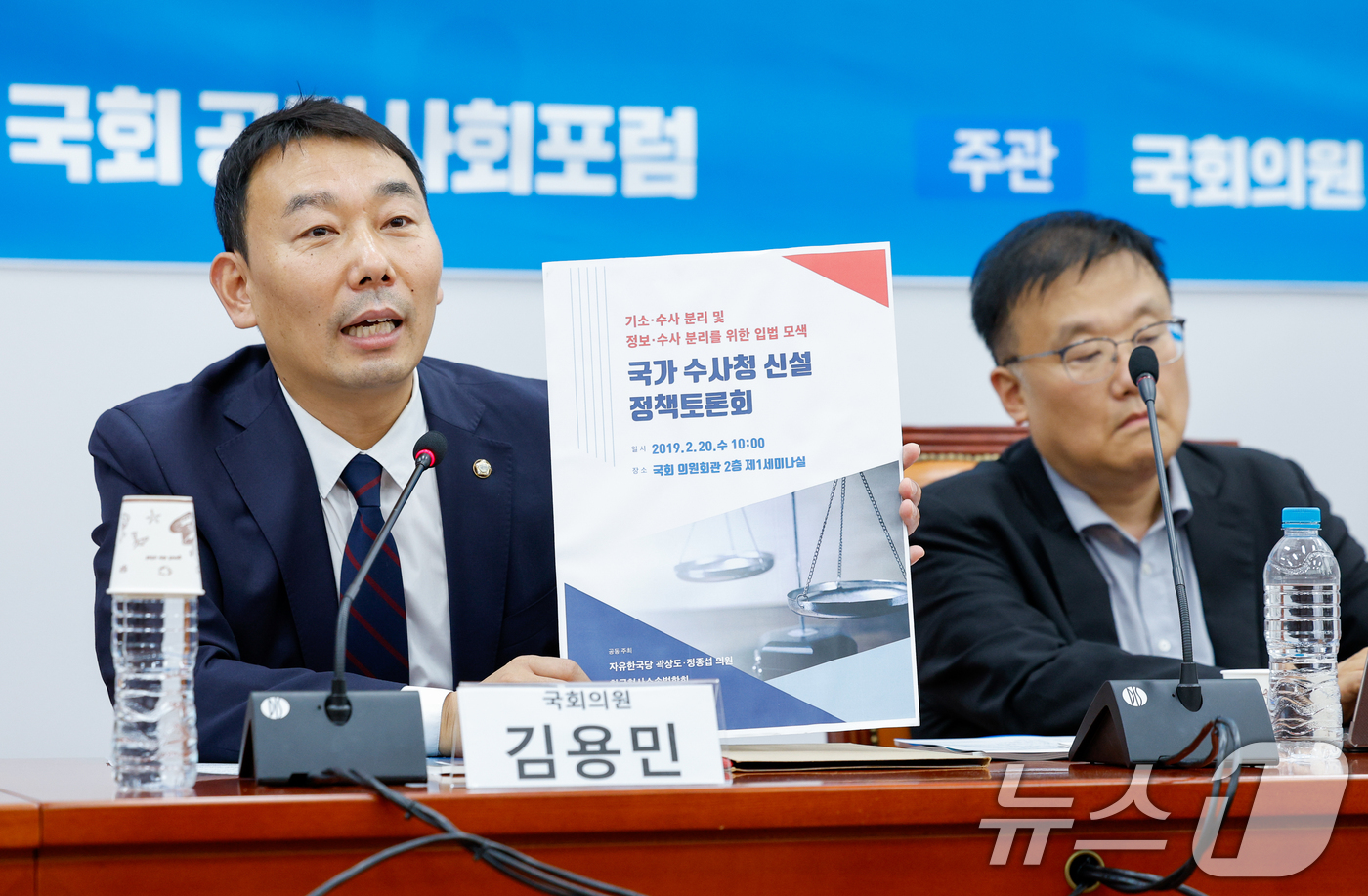 (서울=뉴스1) 안은나 기자 = 국회 법제사법위원회 간사인 김용민 더불어민주당 의원이 2일 오후 서울 여의도 국회에서 열린 검찰개혁 토론회에 참석해 인사말을 하고 있다. 2025. …