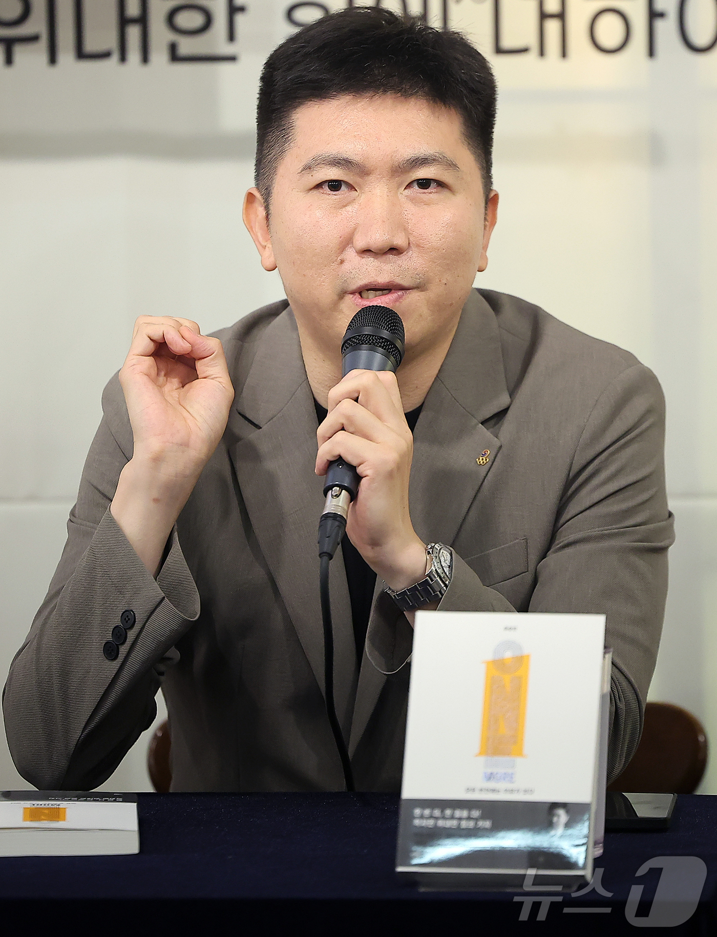 (서울=뉴스1) 김진환 기자 = 유승민 대한체육회장이 2일 오후 서울 중구 정동 카페 산 다미아노에서 열린 에세이 ‘원 모어: 모든 반전에는 이유가 있다’ 출간 기념 기자간담회에 …