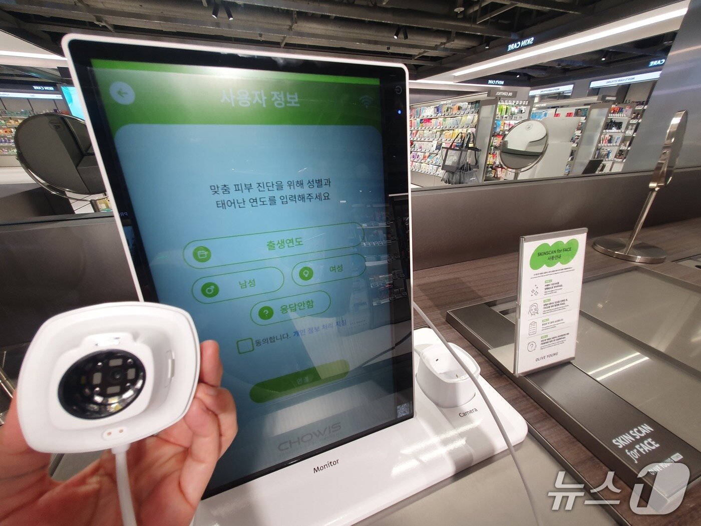 본문 이미지 - CJ올리브영이 2일 강남 최대 규모의 ‘센트럴 강남 타운’을 오픈했다. 2025.7.2/뉴스1 ⓒ News1 김명신 기자