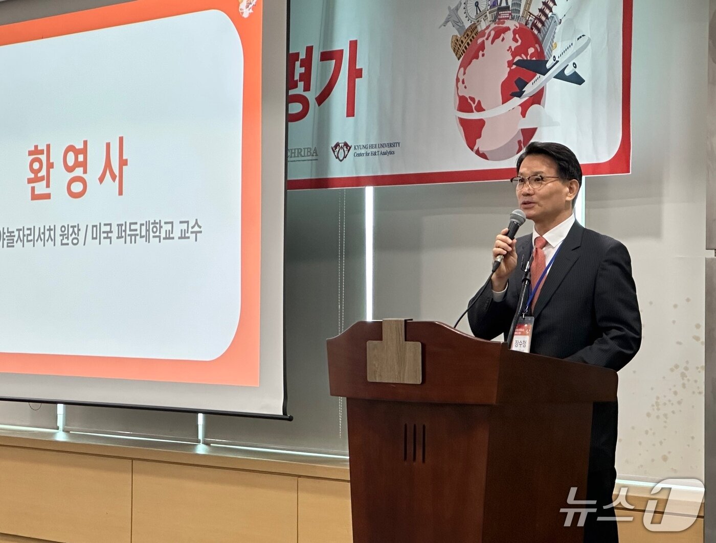 본문 이미지 - 장수청 야놀자리서치 원장 겸 미국 퍼듀대 교수ⓒ News1 윤슬빈 기자